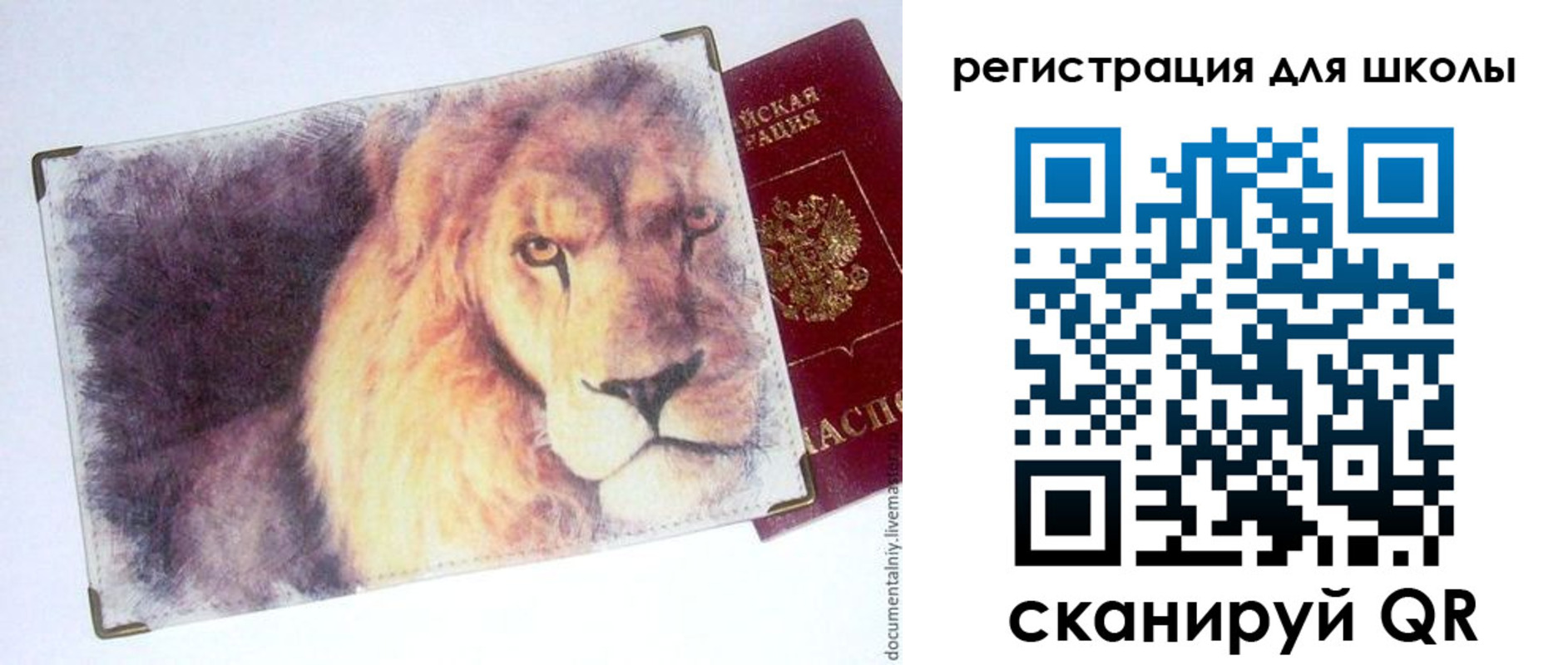 купить прописку в Гусь-Хрустальном