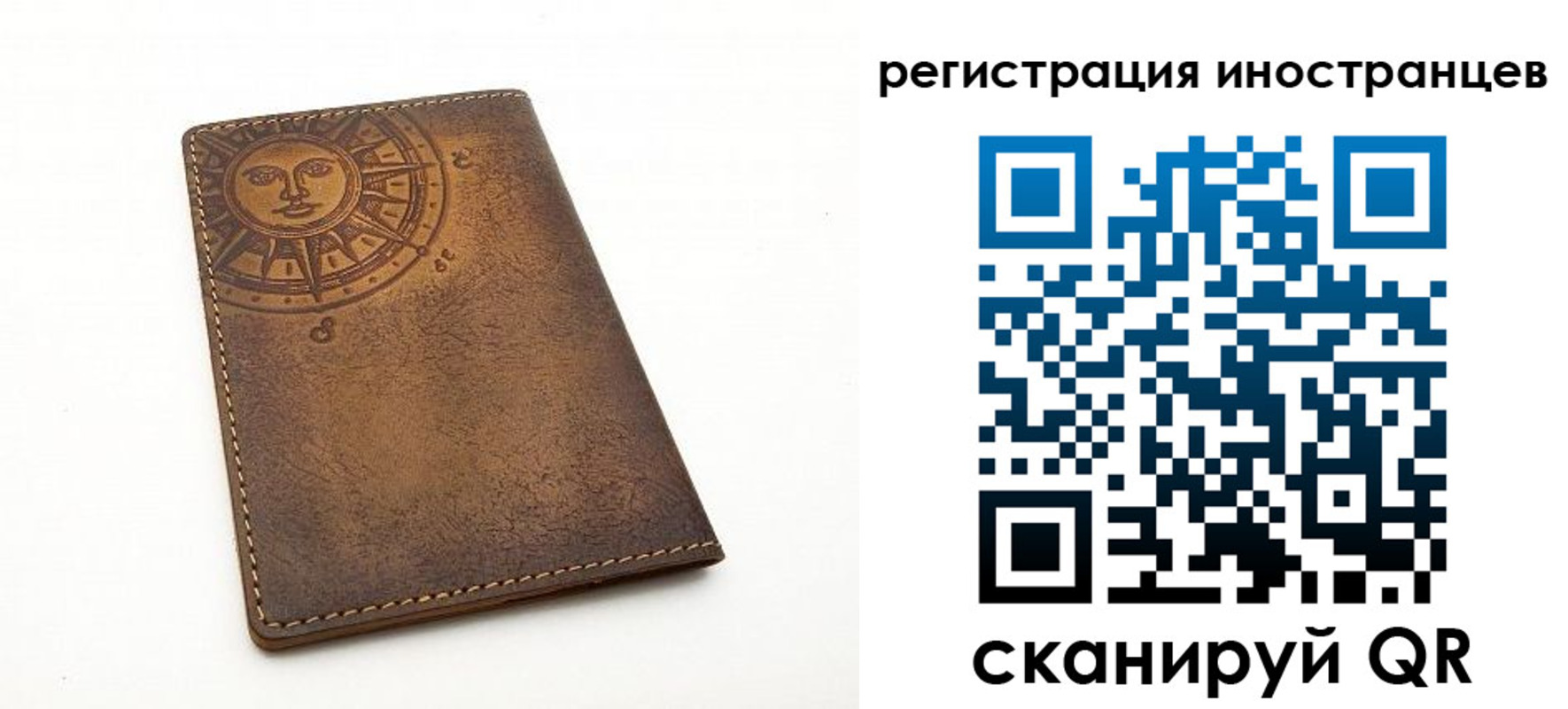 найти адрес прописки в Гусь-Хрустальном